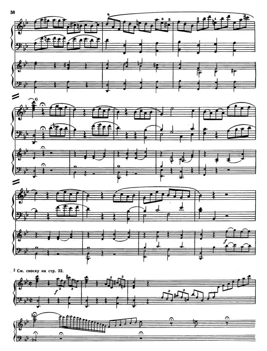 二十八部钢琴协奏曲 No.6（P31-47）