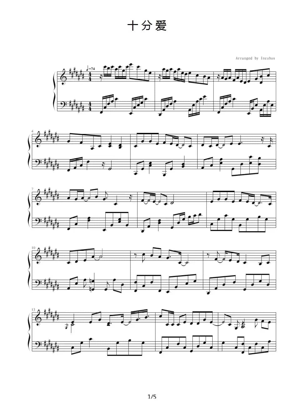 十分爱（Stepy）