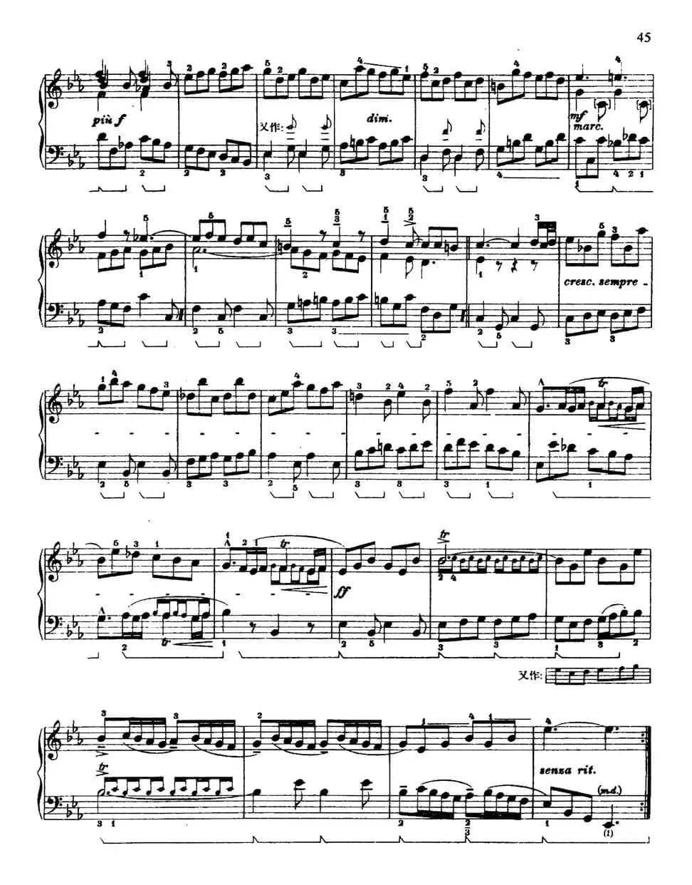 第四组曲：降E大调·吉格