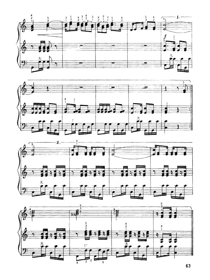 鸽子（二重奏）