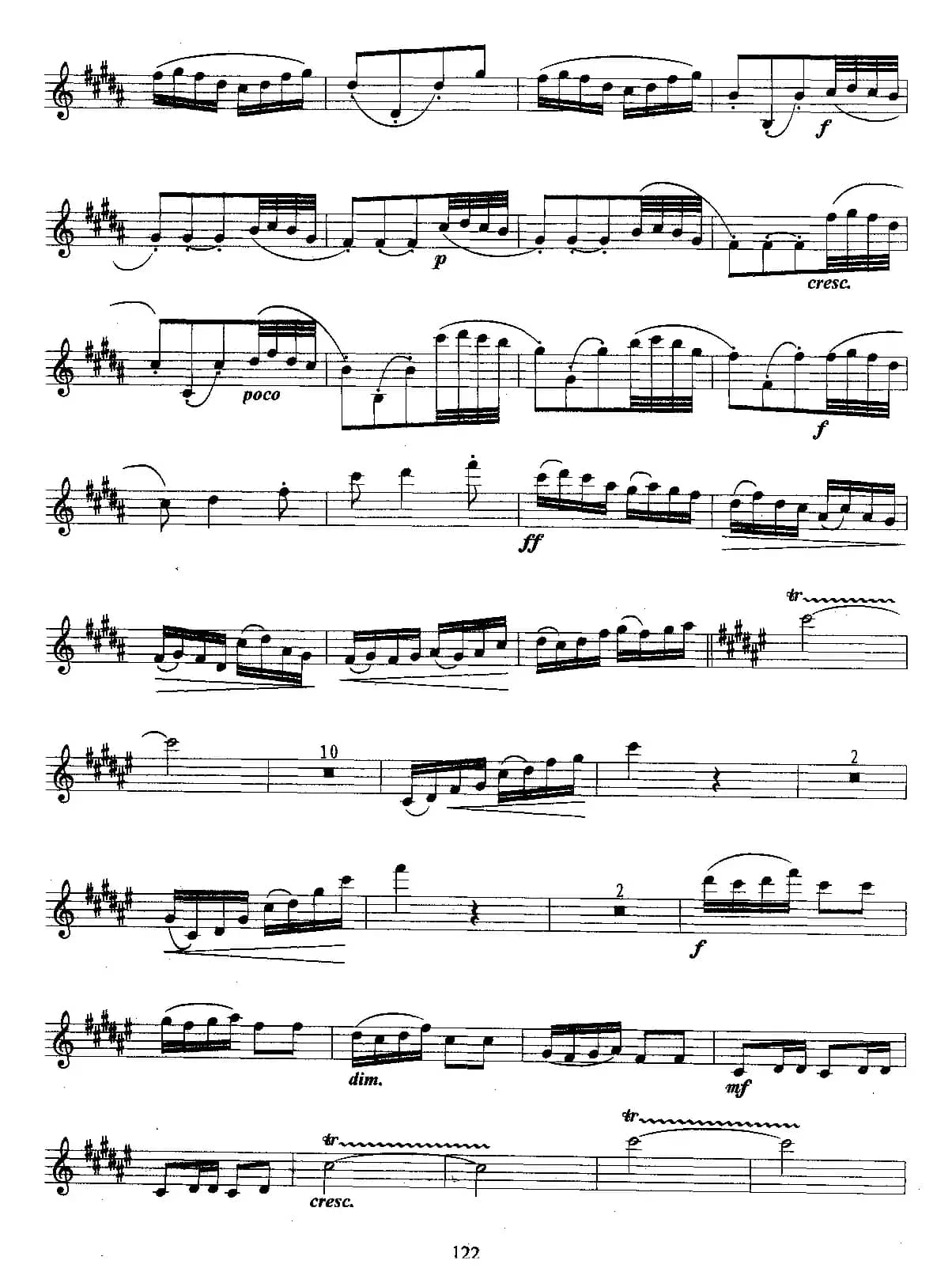 梁祝（湖北艺术系列萨克管考级九级曲目）