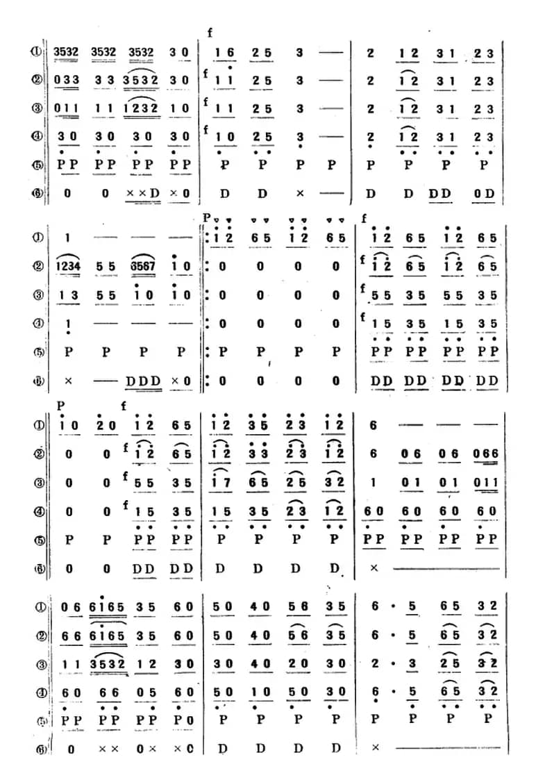 欢乐歌合奏曲（民乐合奏总谱）