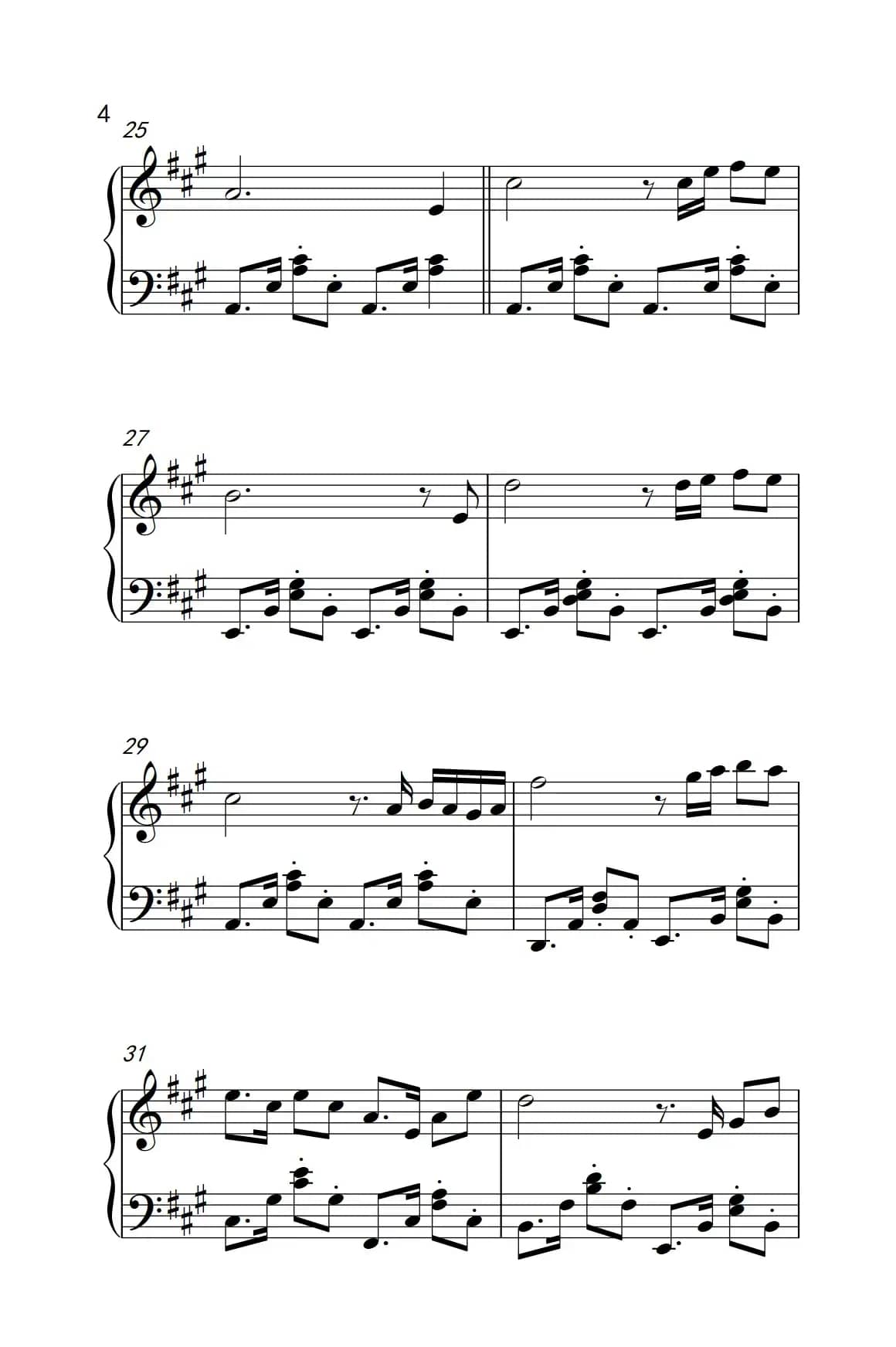 我要你（电影《驴得水》主题曲）