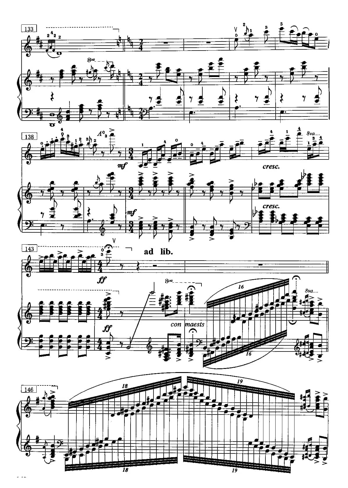 海峡情思（小提琴独奏+钢琴伴奏）