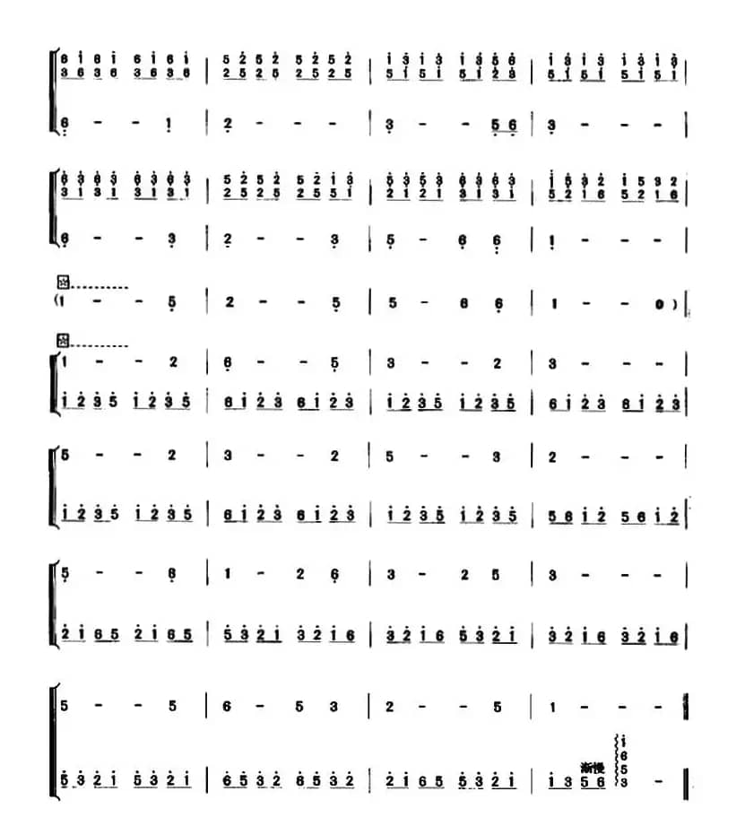 渔光曲（王荣改编版）