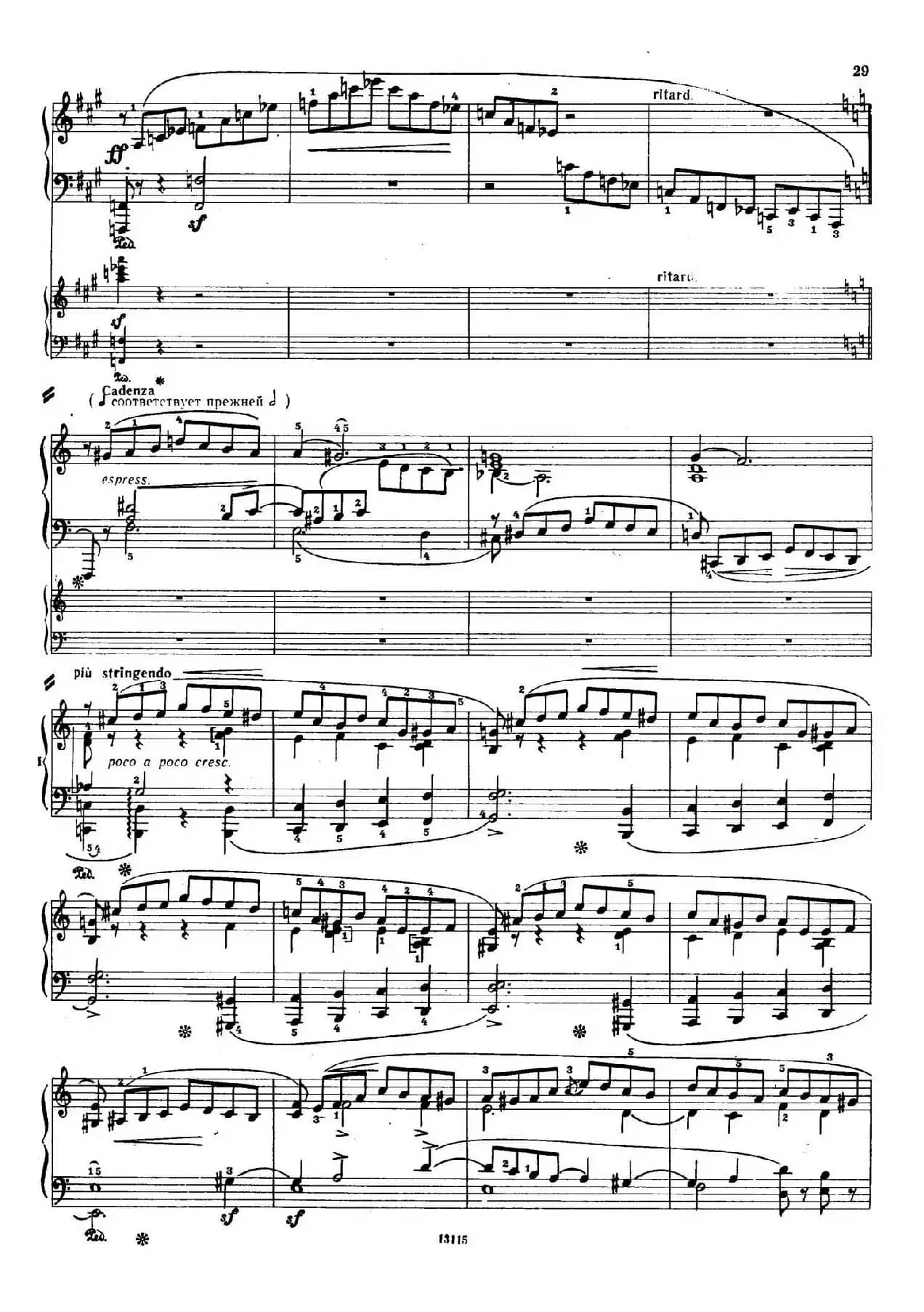 Piano Concerto in a Minor Op.54（a小调钢琴协奏曲·双钢琴）