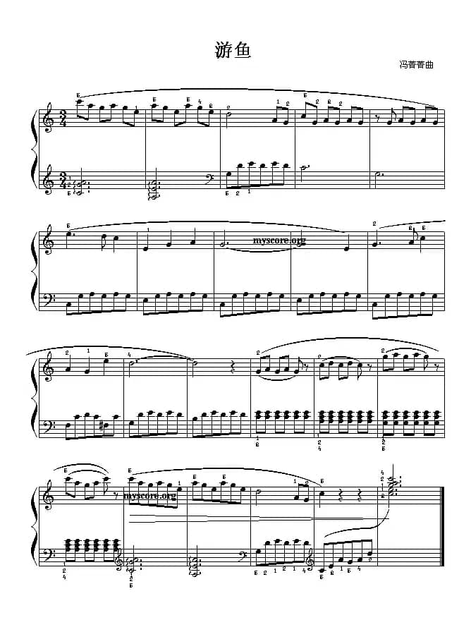 游鱼（儿童钢琴小曲）