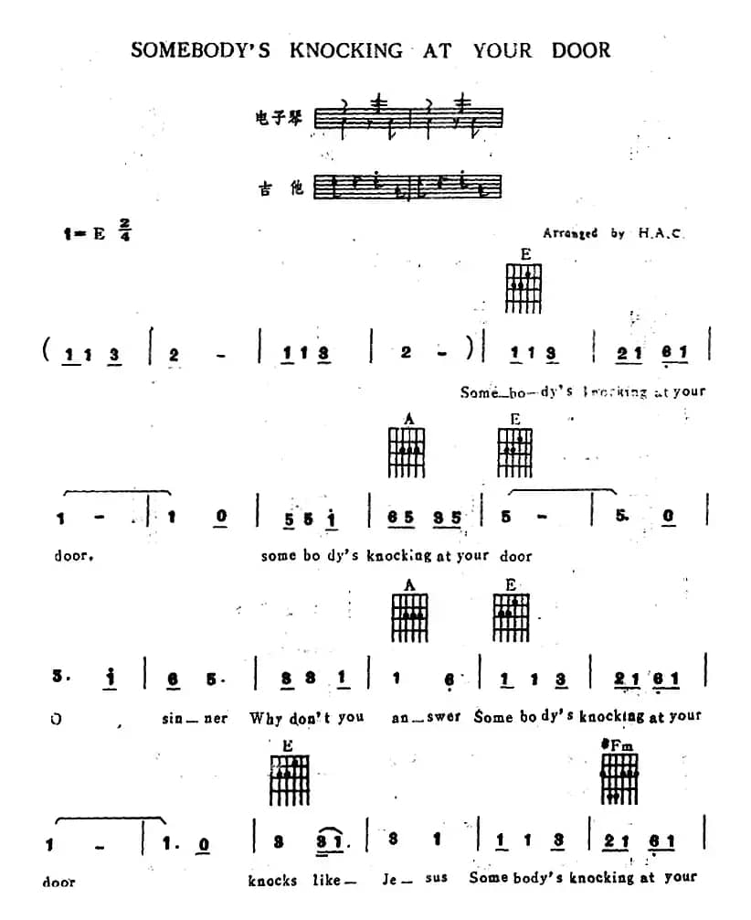 SOMEBODY′S KNOCKING AT YOUR DOOR（电子琴吉他弹唱谱）