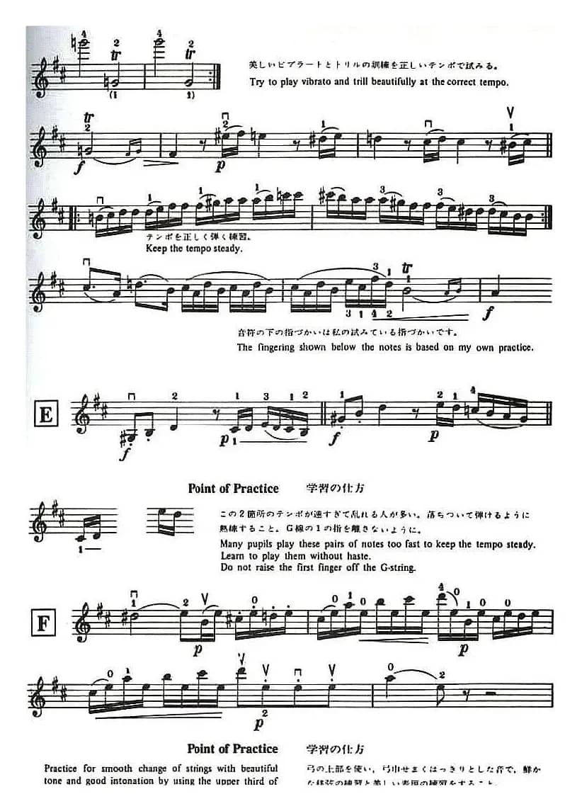 铃木小提琴教材第十册（Suzuki Violin School Violin Part VOLUME 10）