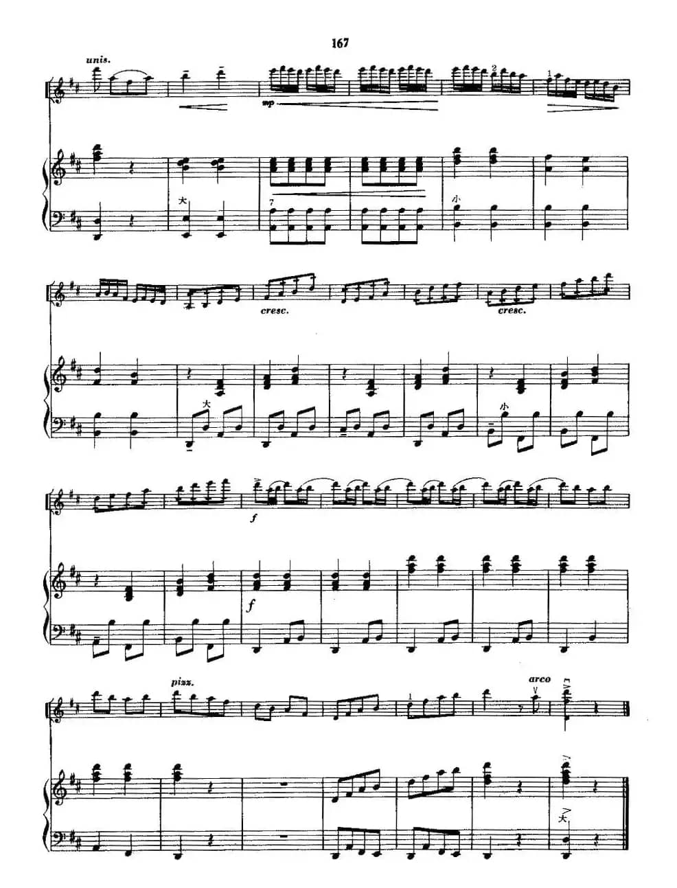 公社春光好（小提琴+钢琴）