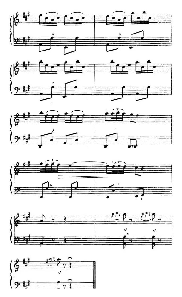 快乐的西班牙骑士