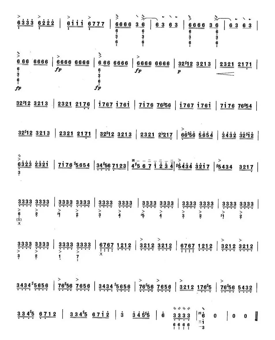 柳琴考级曲目七级：葡萄架下