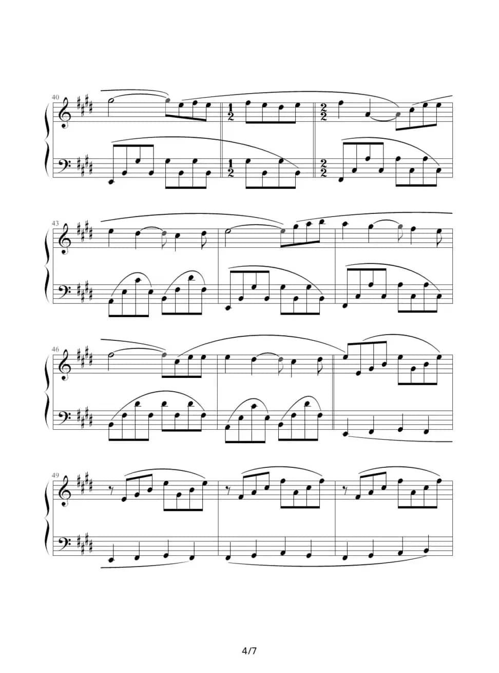 痛苦的心（又名：午后的出发）