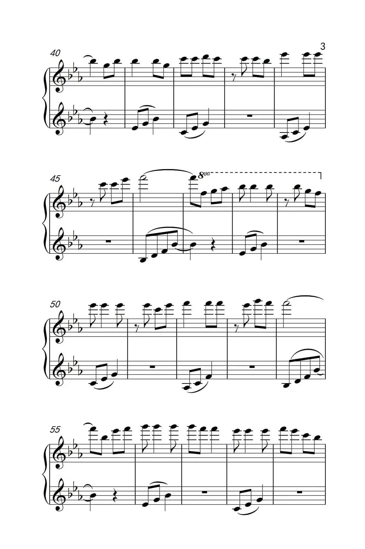 童年（《弹吧音教》制谱）