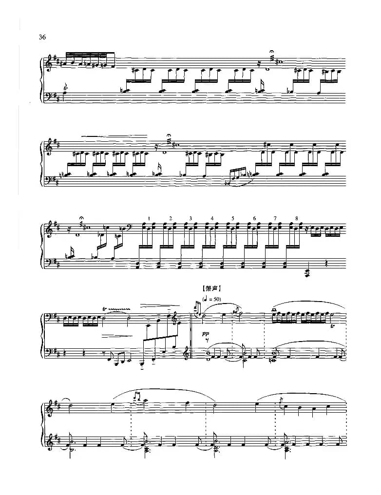 十面埋伏（古曲）