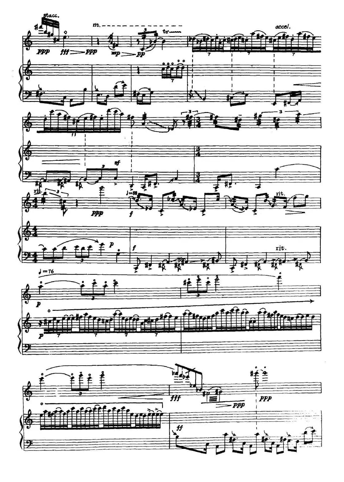 溯（古琴+长笛）