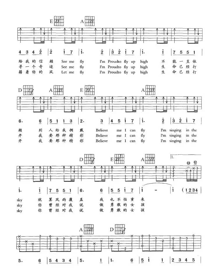 挥着翅膀的女孩