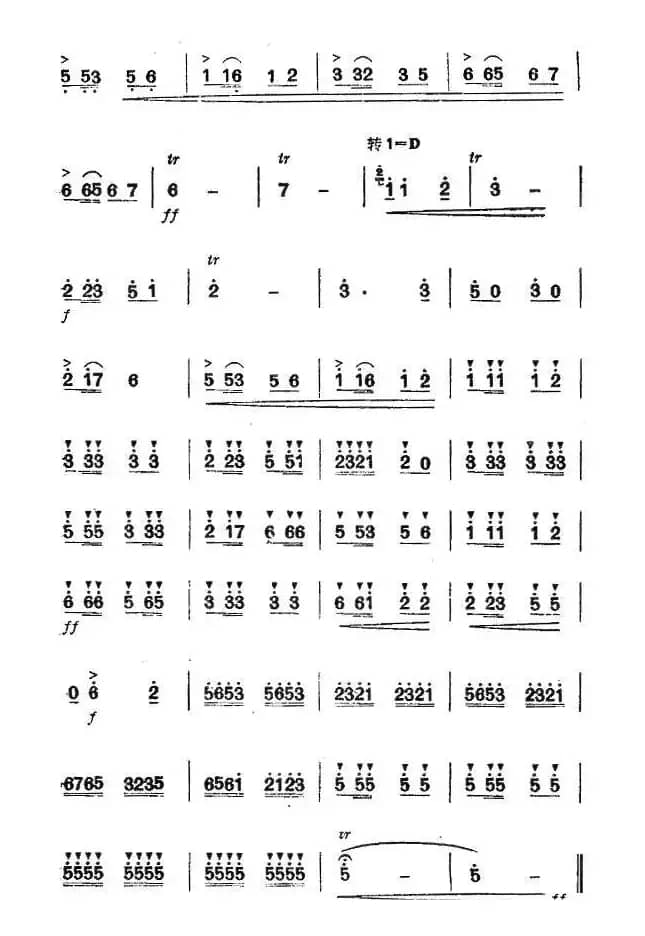 唱支山歌给党听