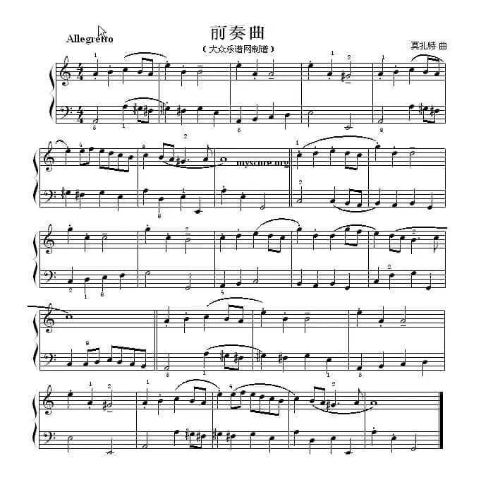 考级初级曲目：前奏曲