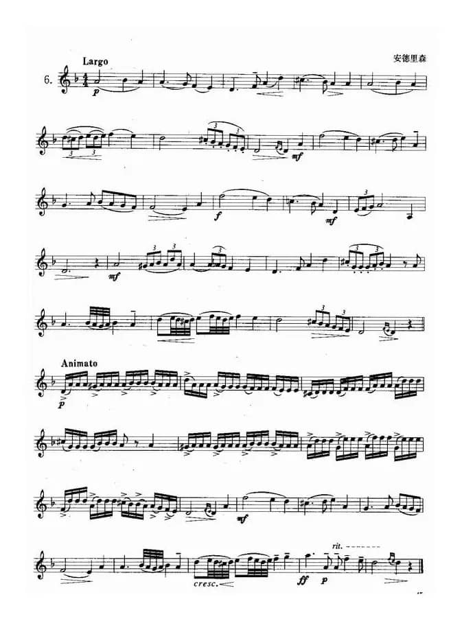 小号考级三级练习曲10首