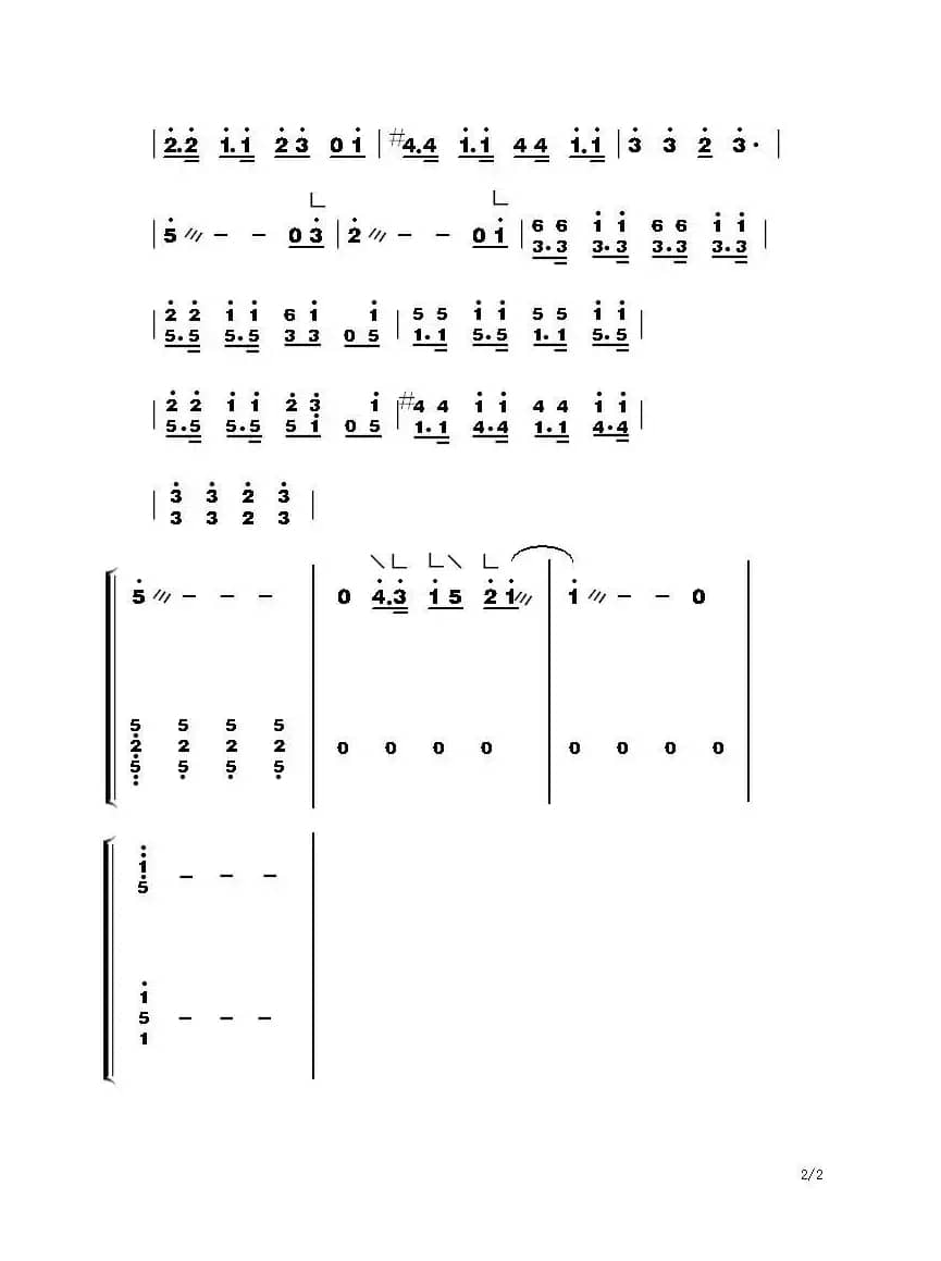 别看我只是一只羊