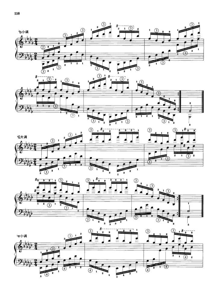 钢琴琶音练习：反向琶音