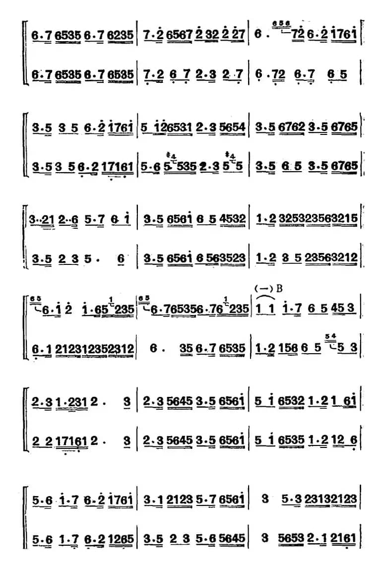 江南丝竹乐曲：慢三六（二胡二重奏）