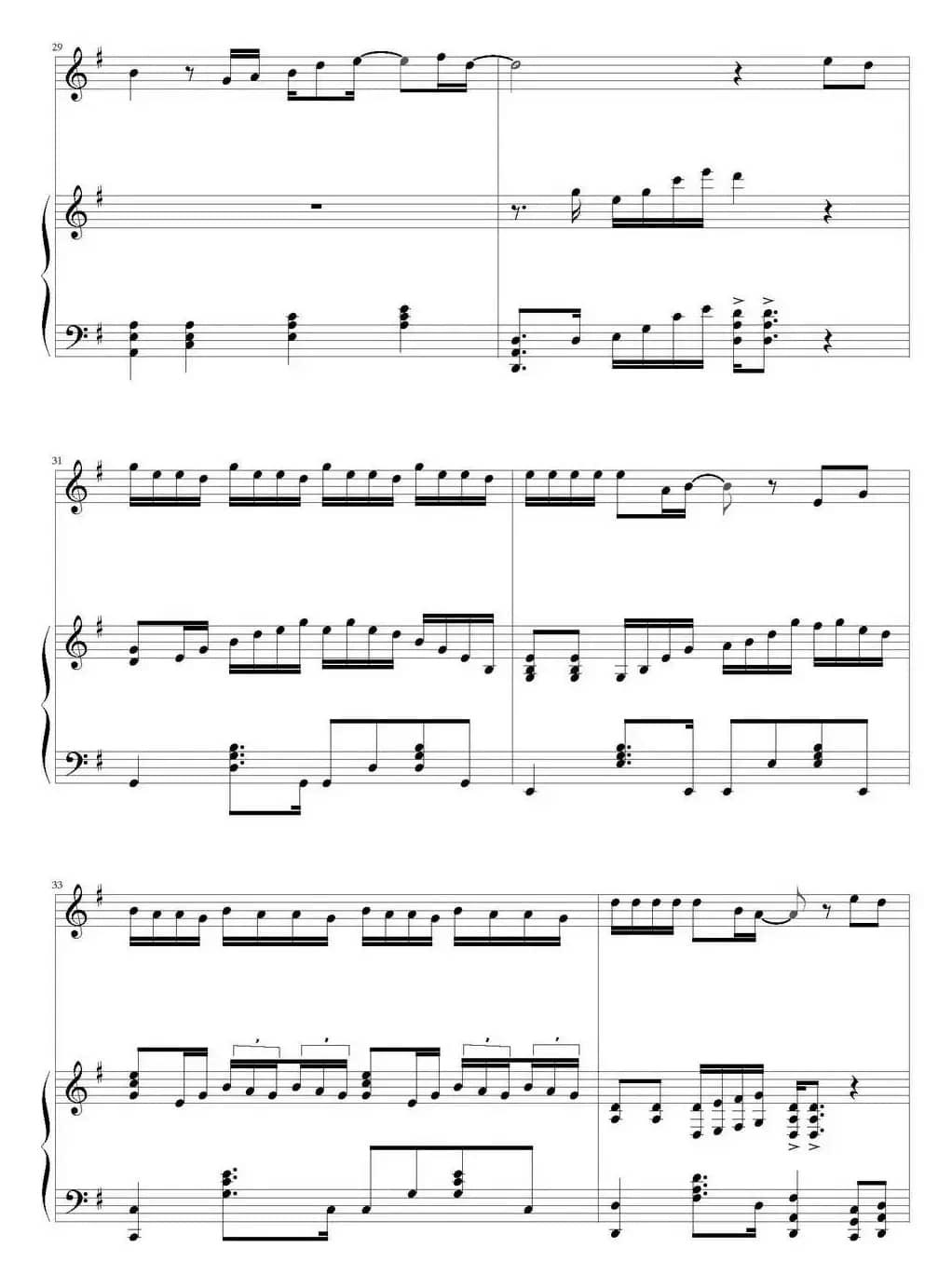 只想一生跟你走（smswallow编配版）