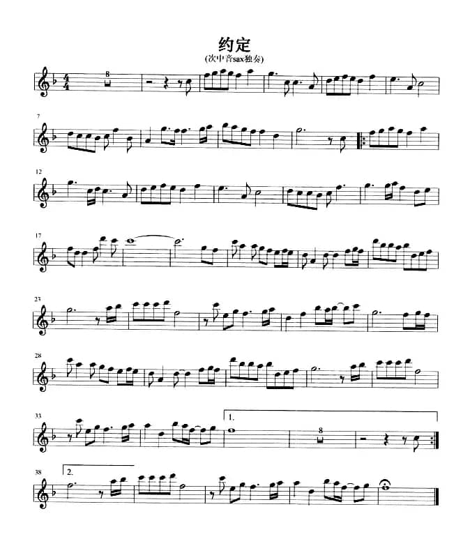 约定（4个版本）