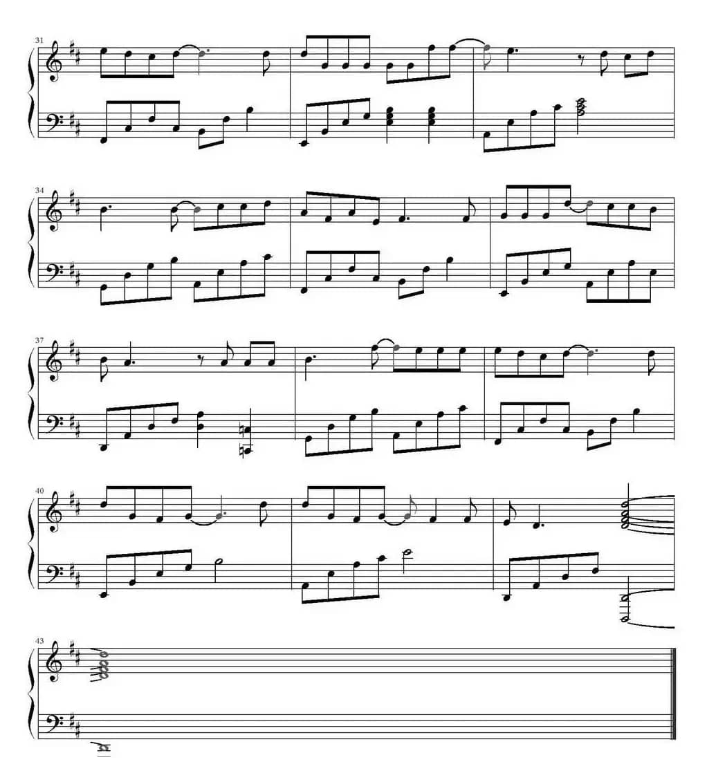 认错（小钦编配版）