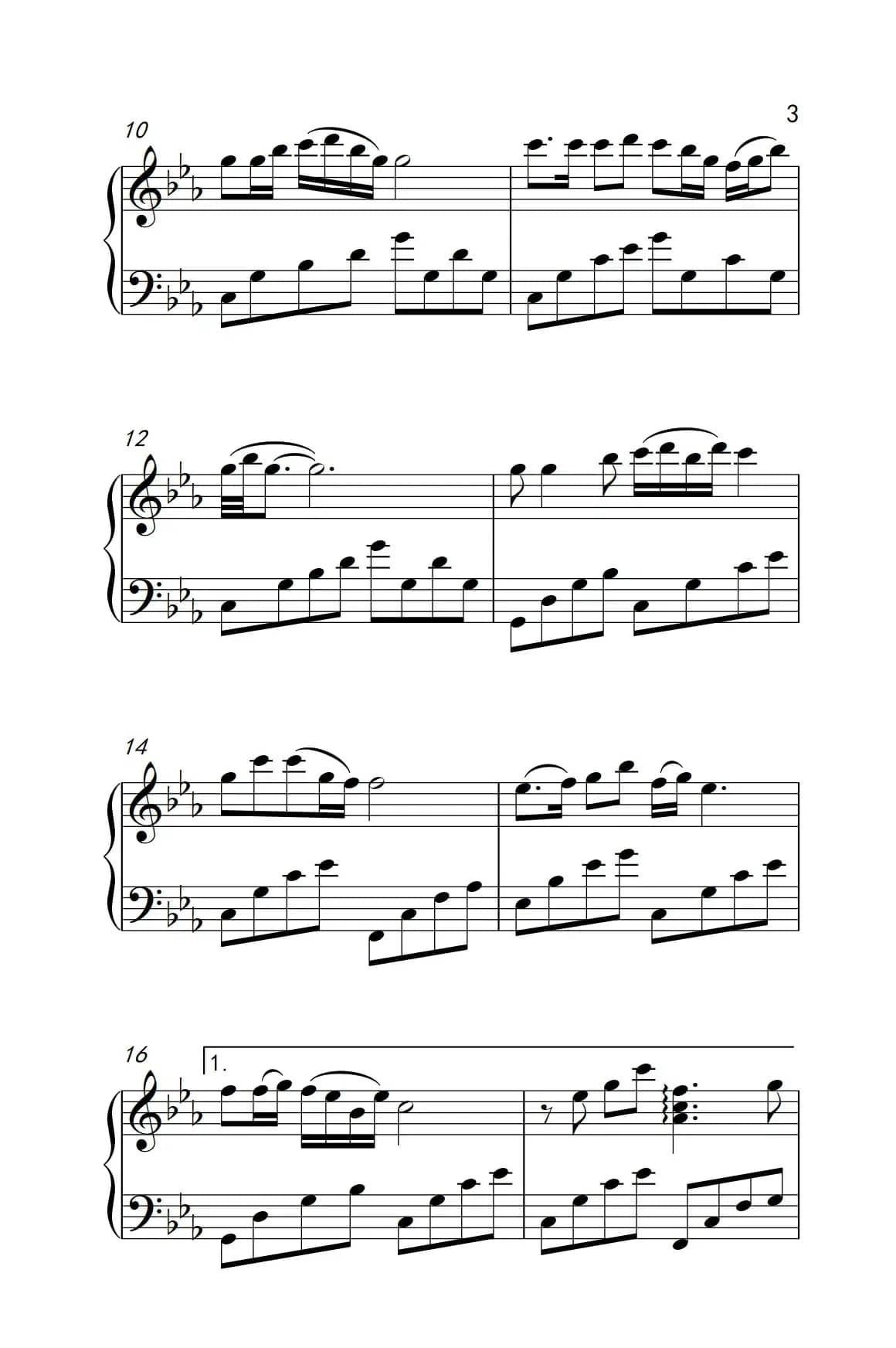 天路（《弹吧音教》制谱版）