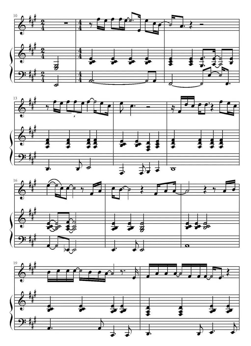 当我想你的时候（汪峰词曲、陈干编配版）