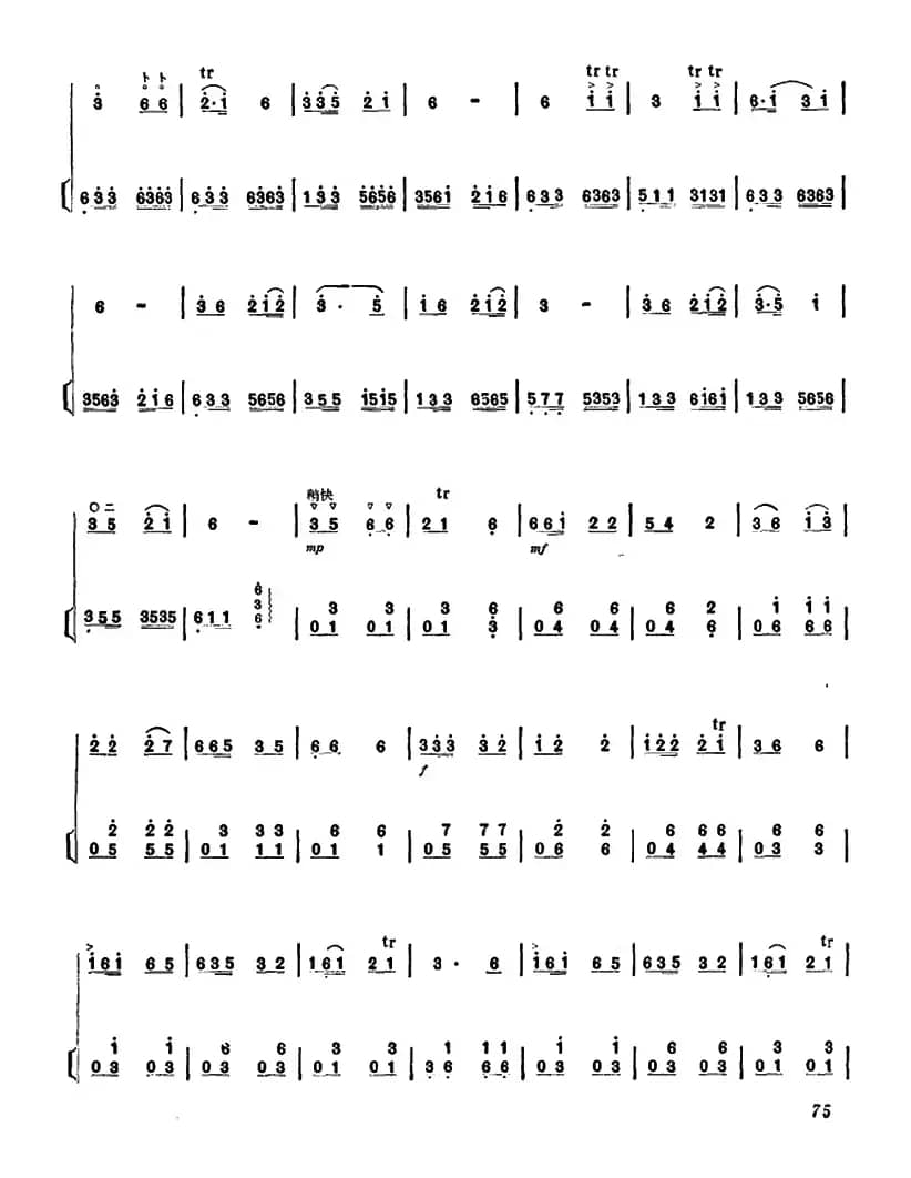 白家收割忙（二胡+扬琴伴奏）