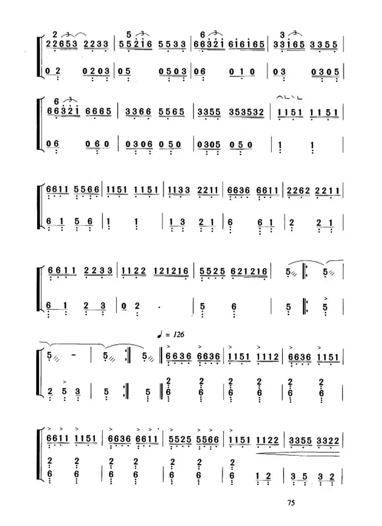 将军令（浙江筝曲 王巽之传谱版）