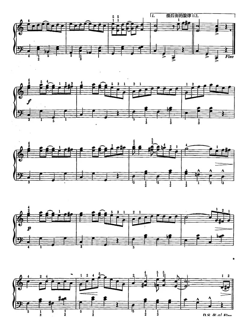 爵士乐曲：演员