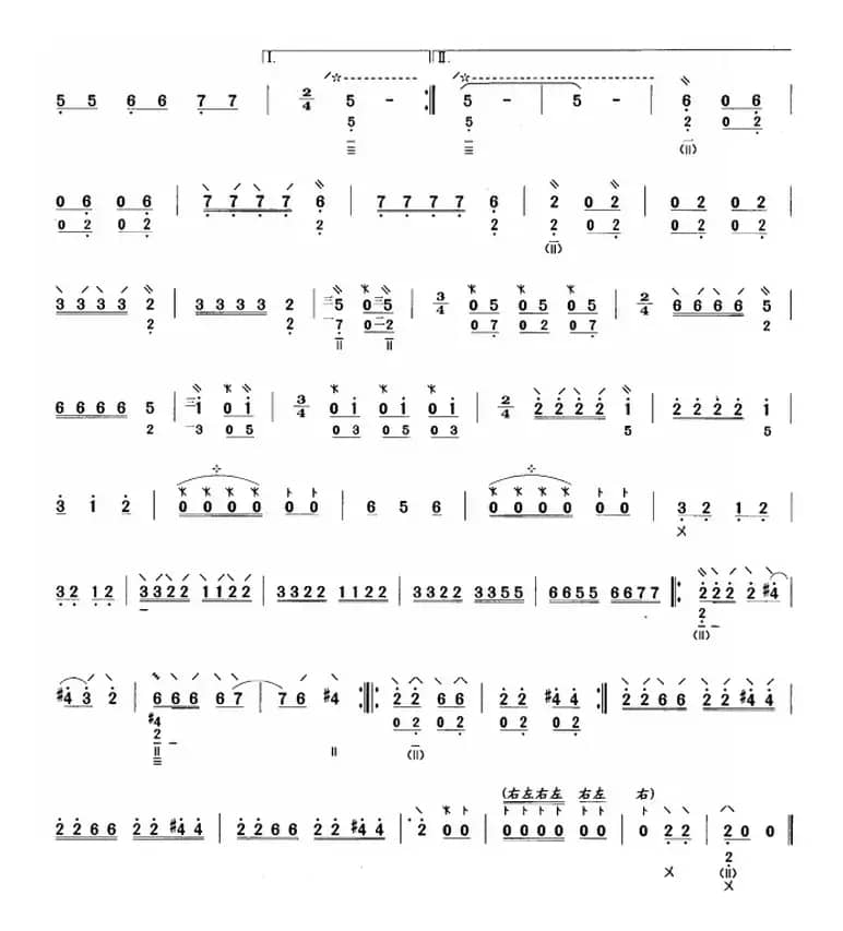 琵琶考级教材四级：故乡的太阳（苏丹民间音乐）