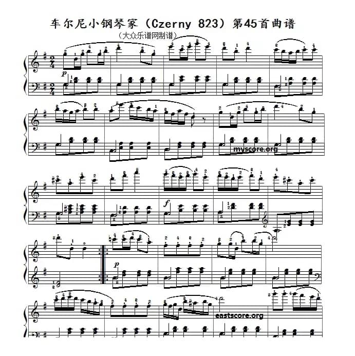 车尔尼《小钢琴家》（Czerny 823）第45首（曲谱及练习提示）
