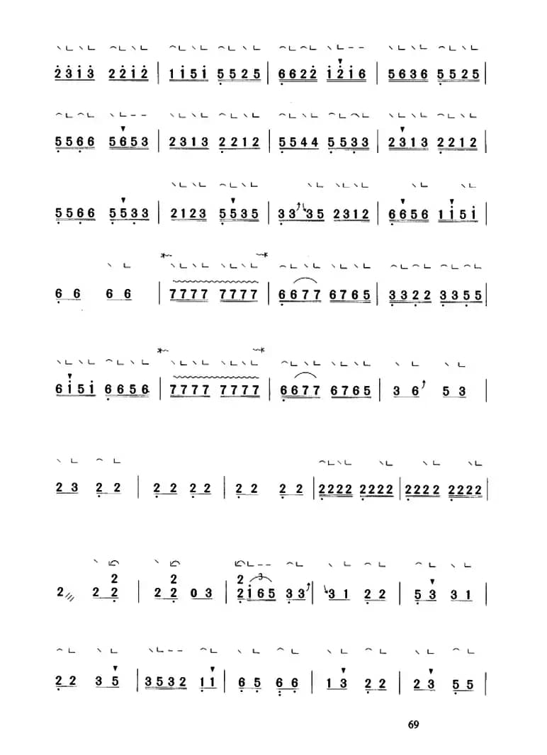 四合如意（【上海筝会】考级九级曲目）