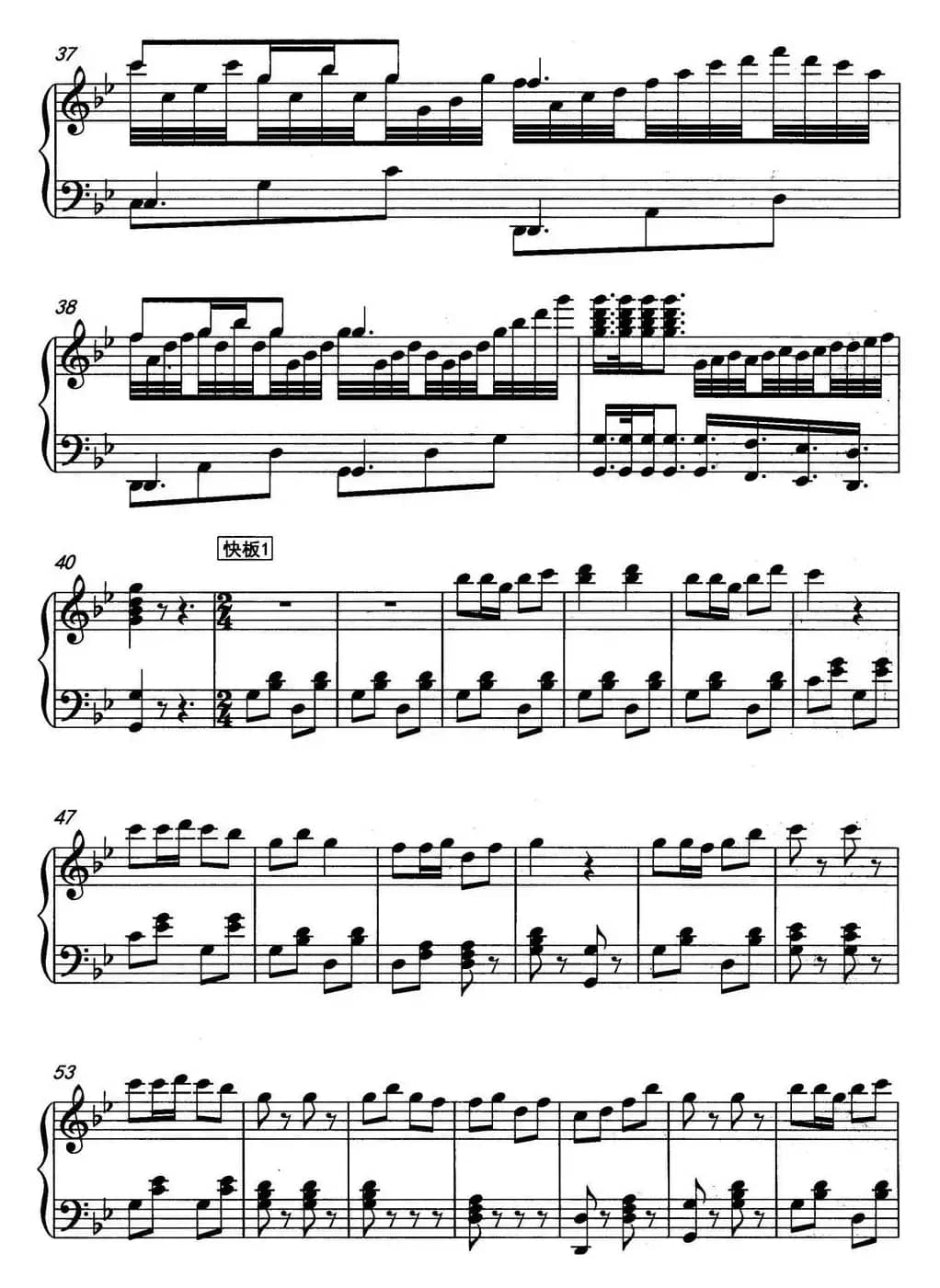 风吹竹叶响叮当