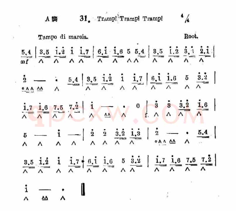 Tramp！Tramp！Tramp！（流浪汉！流浪汉！流浪汉！）