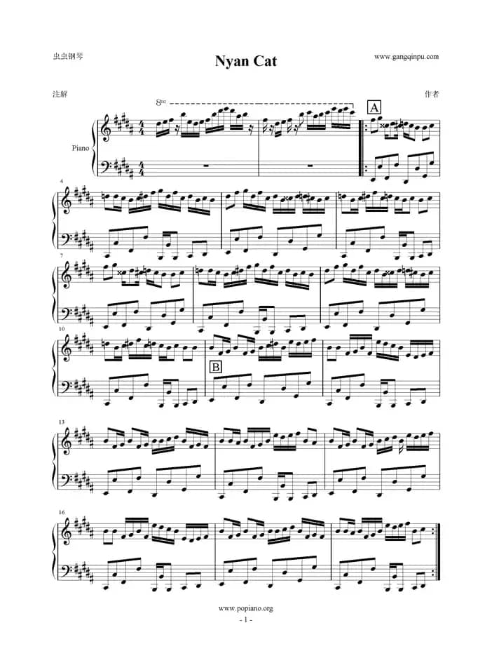 Nyan Cat （彩虹猫）