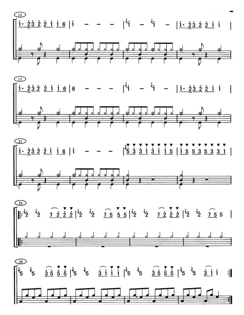 北京喜讯传边寨（架子鼓、主旋律+鼓谱）