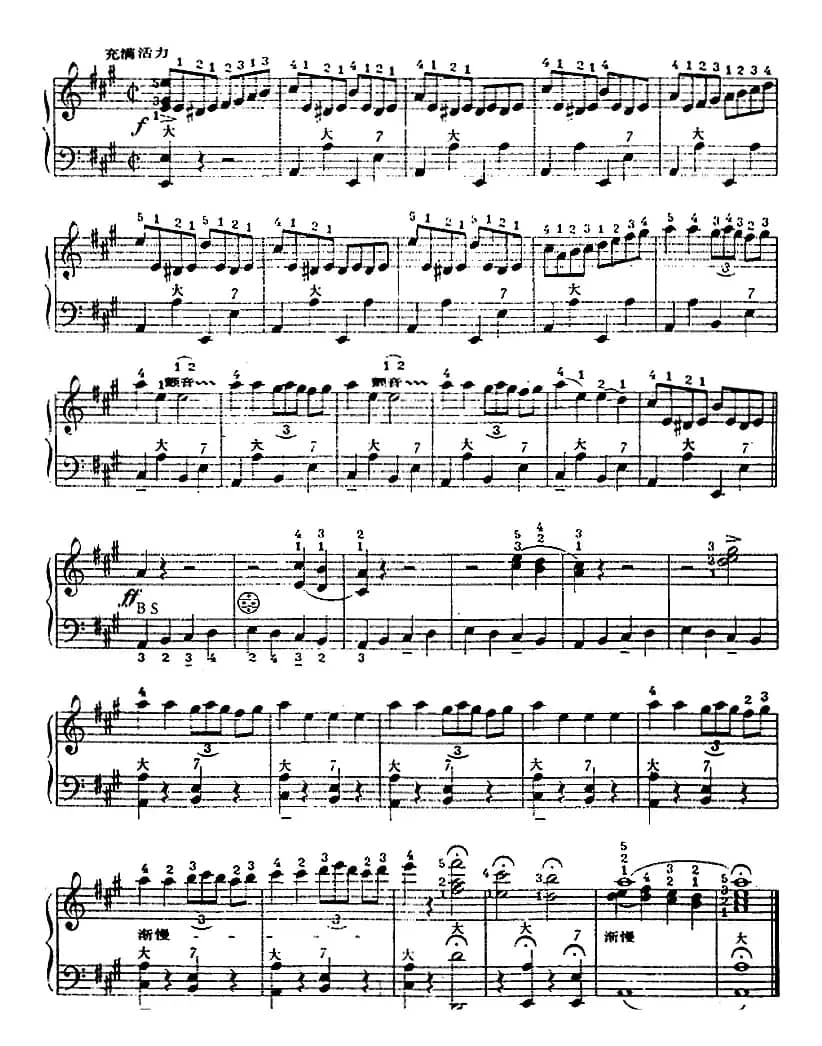 手风琴世界名曲：九只盲鼠