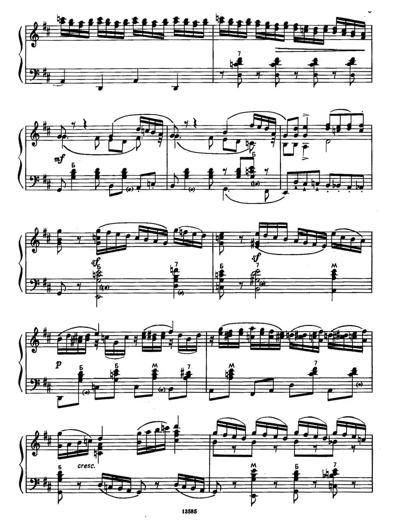 b小调奏鸣曲（第一乐章）