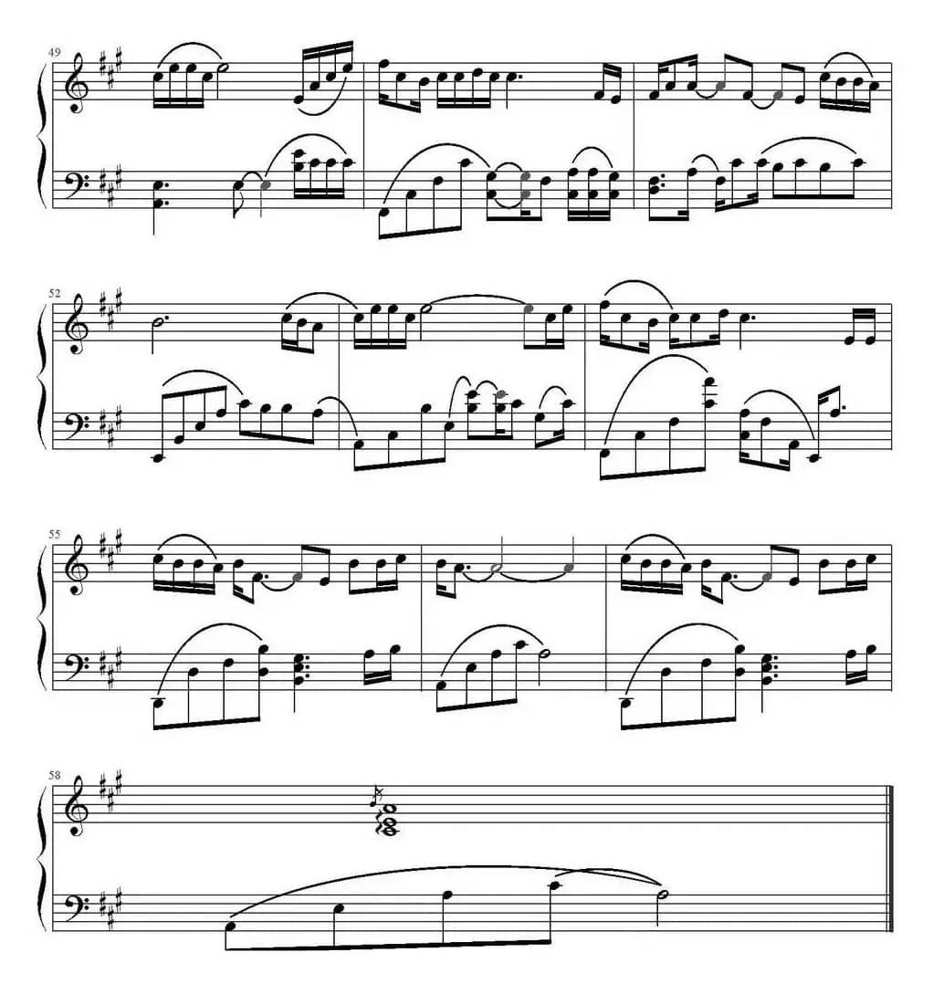 我想有个家（段吉祥编配版）