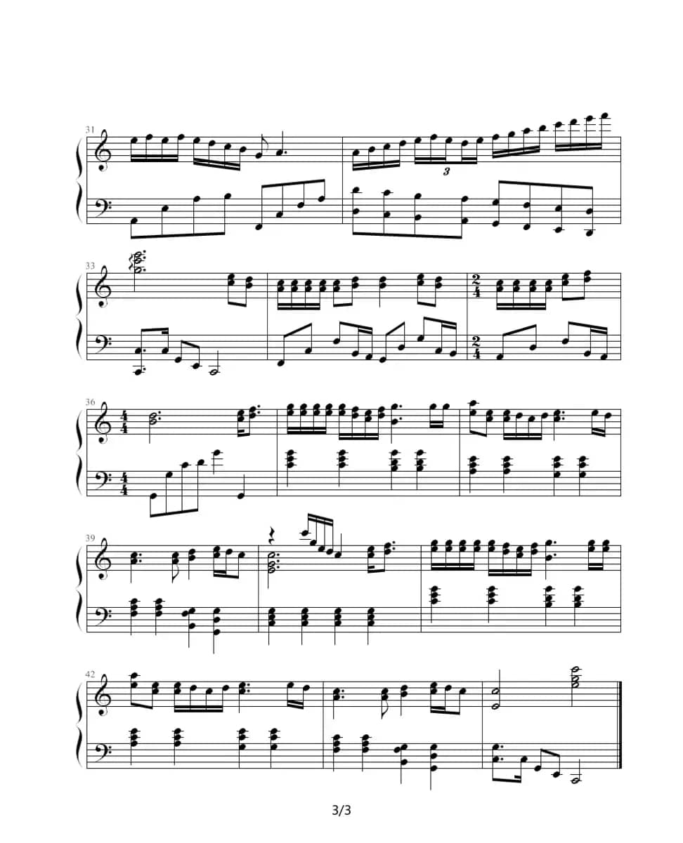 真的爱你（张碳编配版）