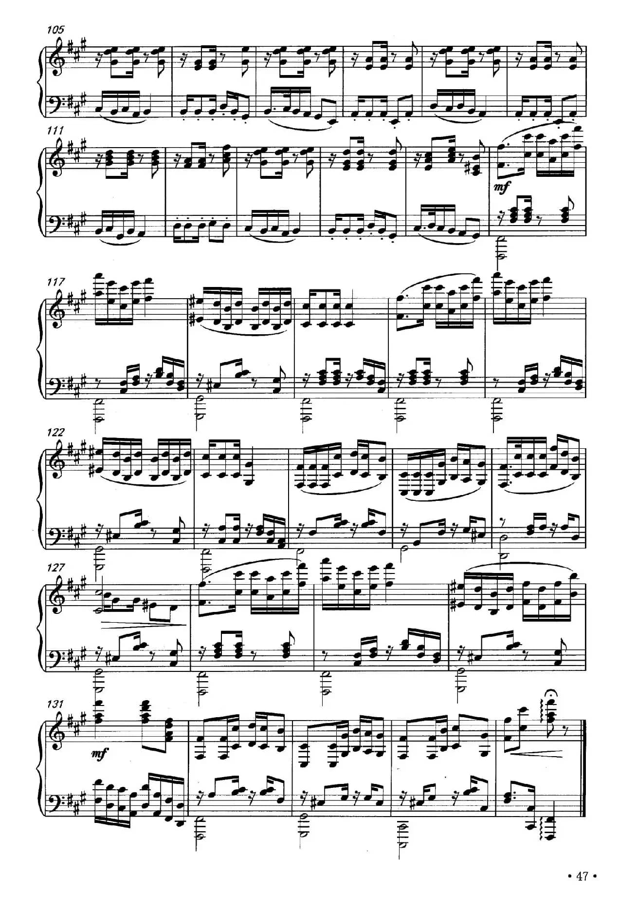 新疆舞曲（王鹤鸣作曲版）