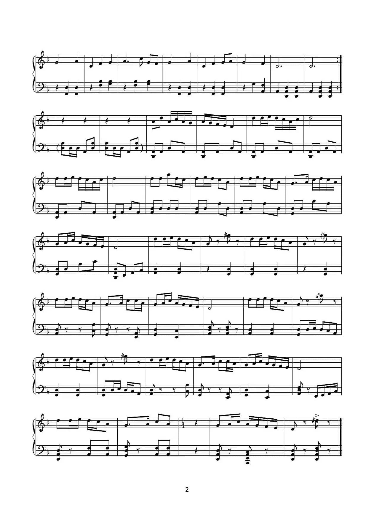 花儿与少年（春秋制谱版）