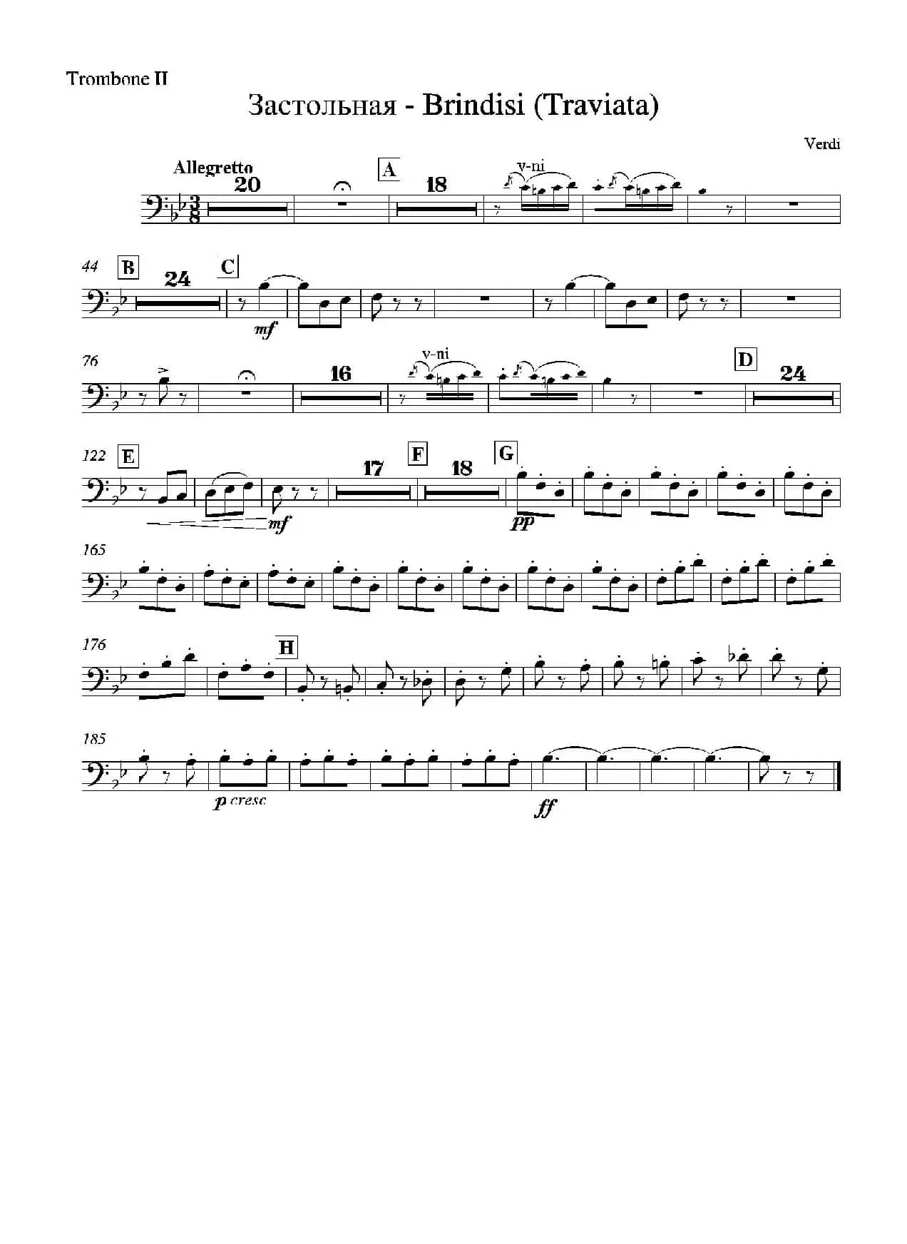 Brindisi （La Traviata）（管弦乐队分谱）