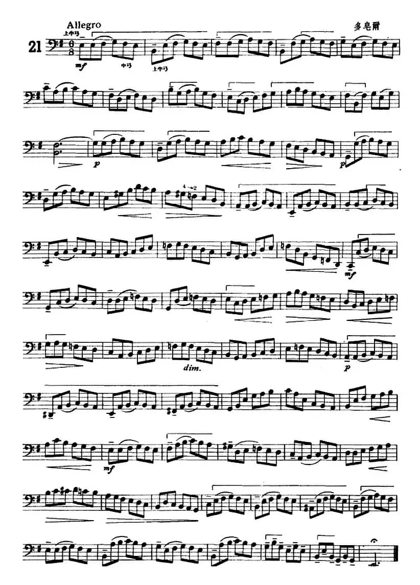 大提琴练习曲：大把位（16—21）